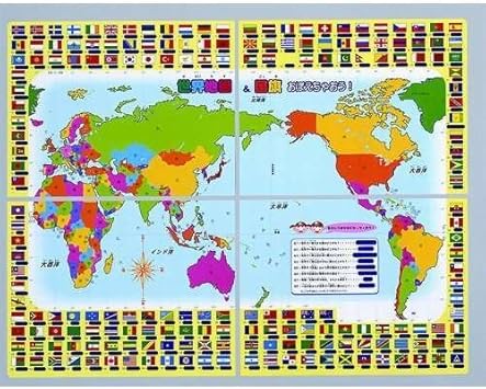 Amazon おふろシール 世界地図 国旗おぼえちゃおう 地図 国旗 おもちゃ