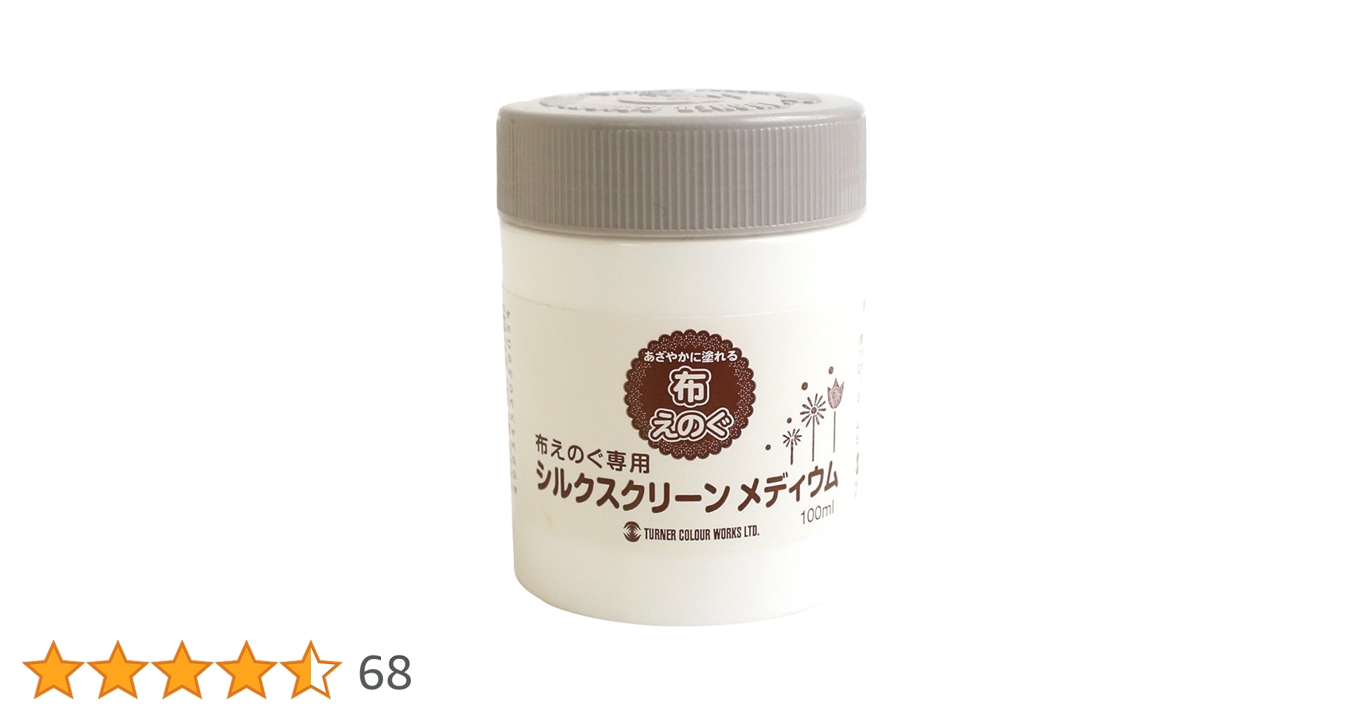 美品♡ ターナー 布絵の具 メディウム 筆 ステンシル artloco_332265