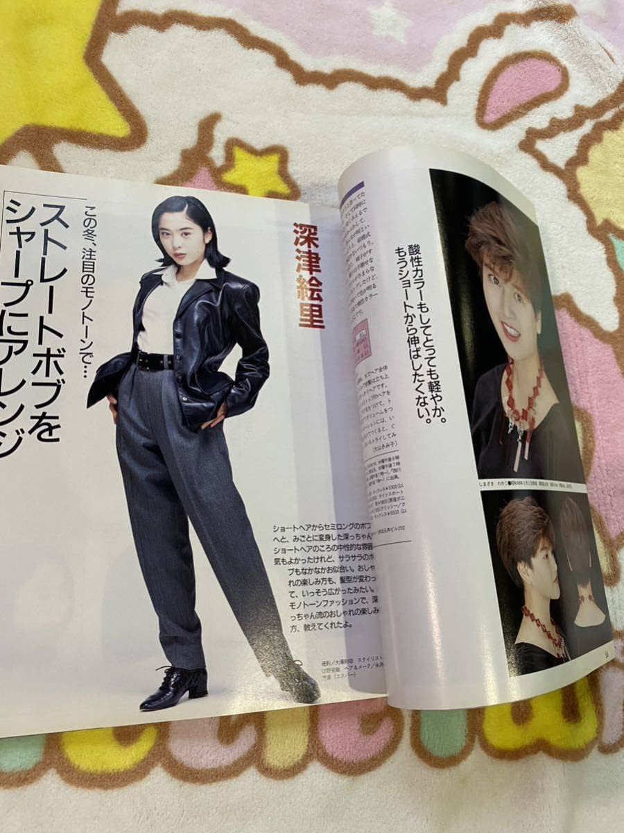 レッド 明星 ヘアカタログ 8a5be2b22cb2c6fd5380e12b197dad