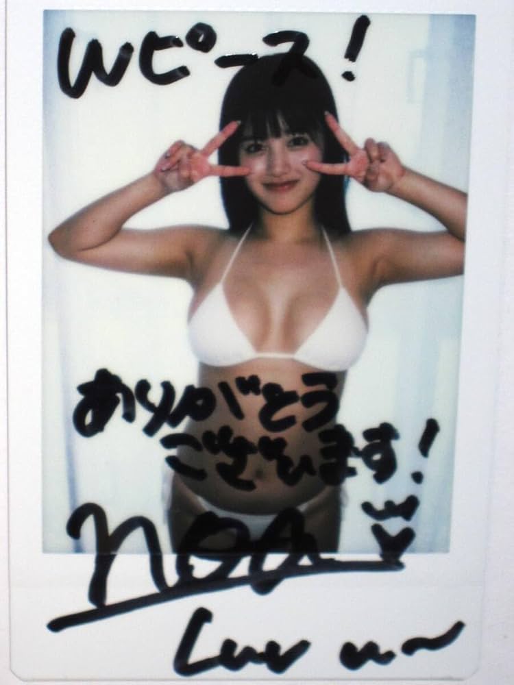 Amazon.co.jp: 広田望愛直筆メッセージ&直筆サイン入りチェキ[現場