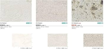 Amazon | サンゲツ ファイン 壁紙 (クロス) 糊なし/のり無し 【1m×注文