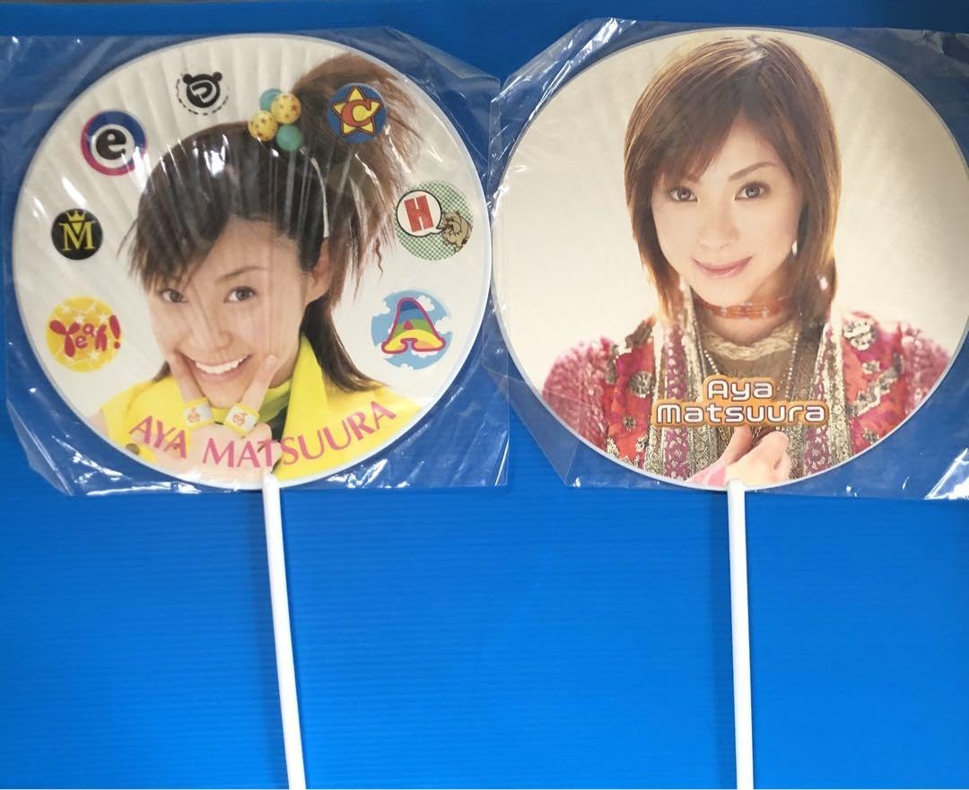 Amazon.co.jp: 松浦亜弥写真 うちわセット : ホーム＆キッチン