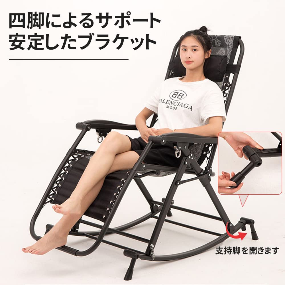 折りたたみロッキングチェア ブラック Amazon｜ほかふか クッションセット 折りたたみできる