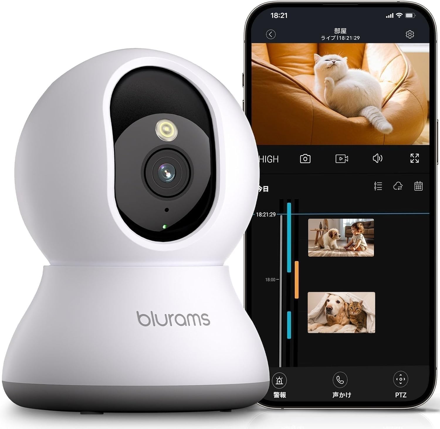 【3年保証・Alexa対応・フルカラー暗視 】ペットカメラ 見守りカメラ 防犯カメラ 室内 留守番カメラ blurams 300万画素 自動追跡 人体/サウンド/モーション検知 PTZ首振り 警報通知 双方向会話 遠隔操作 インドア/玄関/店 ホームカメラ 監視カメラ 2.4GHz/5GHz WiFi対応
