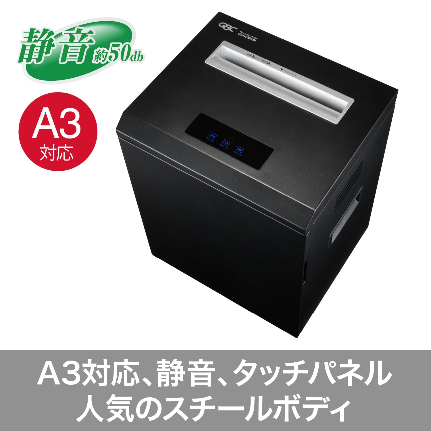 Amazon.co.jp: GBC シュレッダー オフィス用 業務用 A3/A4対応 最大16 Amazon.co.jp: GBC シュレッダー オフィス用 業務用 A3/A4対応 最大16