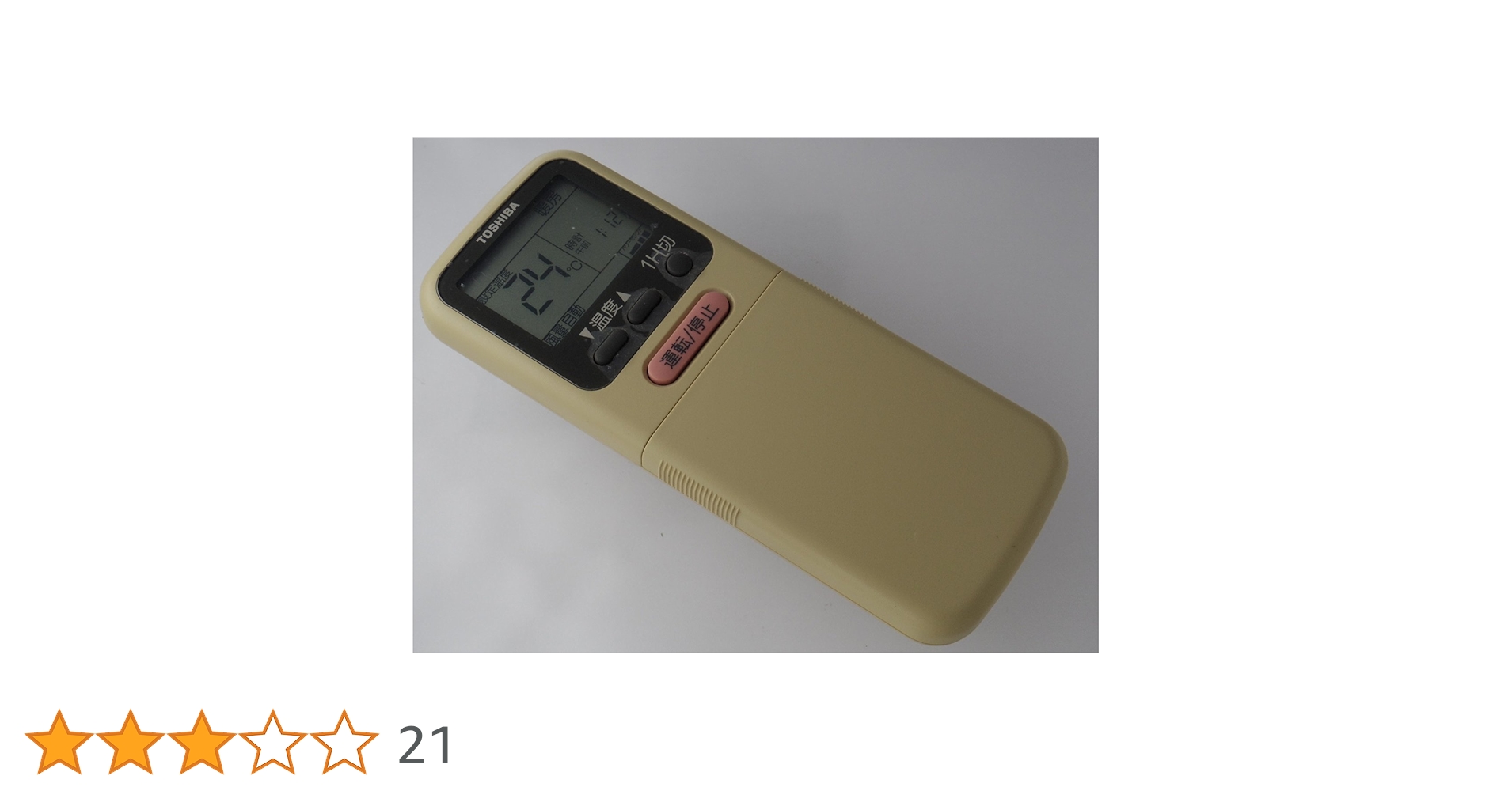 Amazon.co.jp: 東芝 エアコンリモコン WH-A1G : ホーム＆キッチン