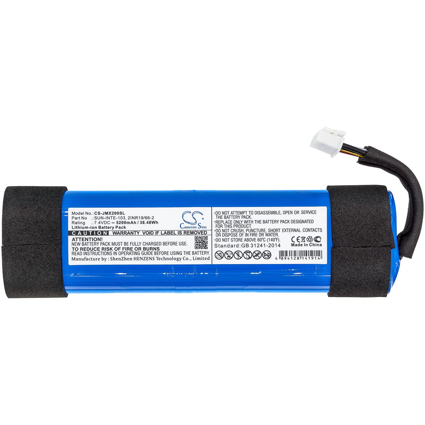 Cameron Sino Battery for JBL JBLXTREME2BLKAM, JBLXTREME2BLUAM, Xtreme 2 PN:JBL 2INR19/66-2, SUN-INTE-103 5200mAh / 38.48Wh