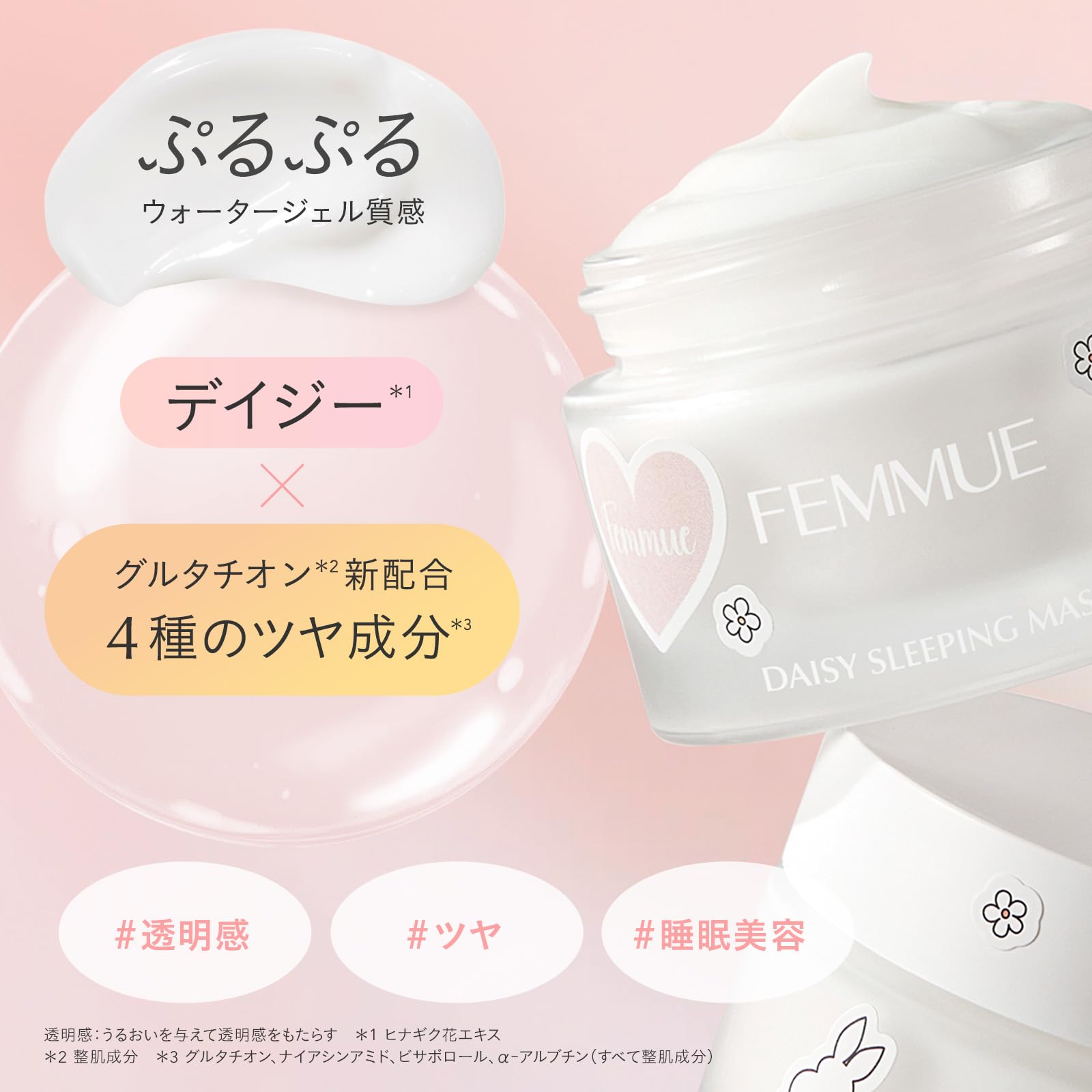 【みはら】Moistene IV フェイスマスク ピンク MEDICUBE(メディキューブ) / PDRNピンクビタコーティングマスク