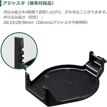 Amazon.co.jp: HiKOKI(ハイコーキ) 18V 充電式 芝生バリカン 刈り込み