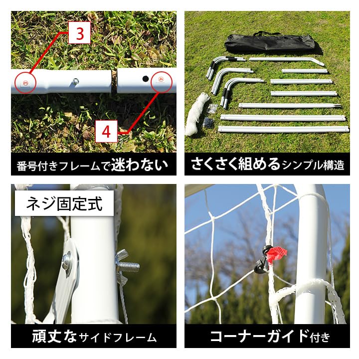 Amazon | 室内 屋外兼用 フットサルゴール 3m×2m 公式サイズ キャリー 