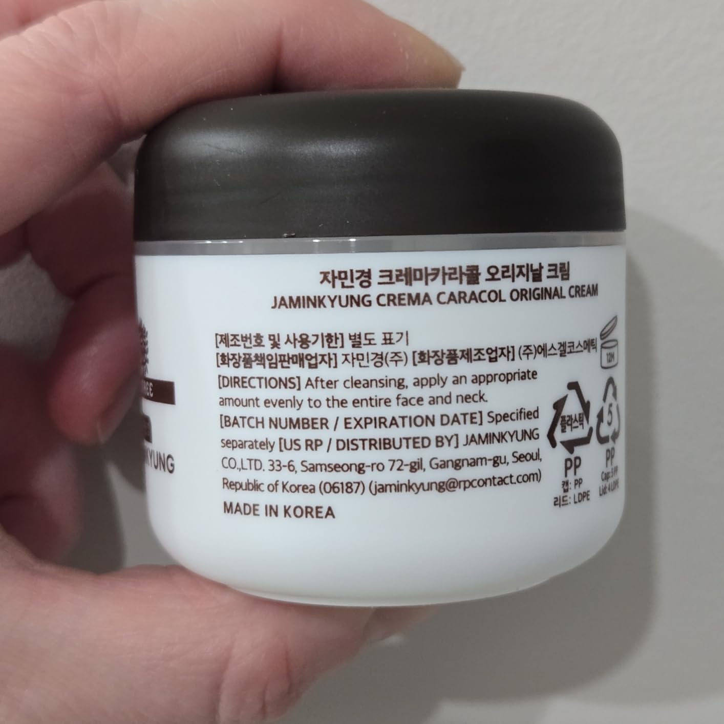 Jaminkyung Snail Mucin 90.16% + Peptides Rejuvenating Cream, Intensive Repair & Plumping Face Moisturizer, Deep Hydrating, Firming & Glow-Boosting Korean Face Cream, 2.02 fl oz