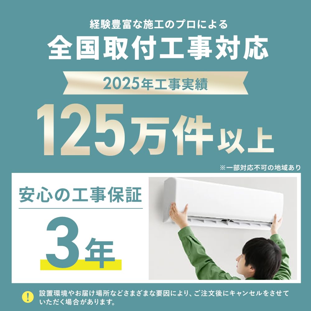 Amazon | 【標準取付工事費込み】アイリスオーヤマ エアコン 6畳 2.2kW
