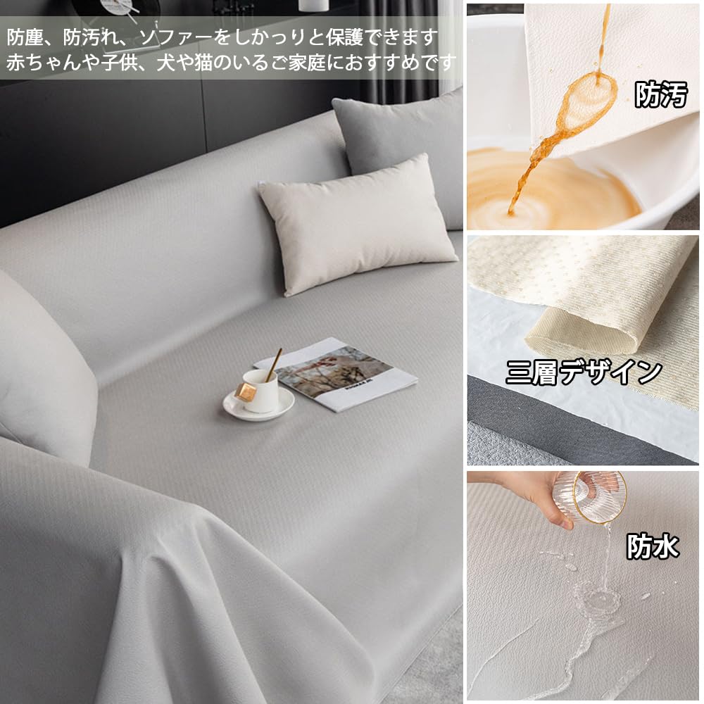 【在庫処分】マルチカバーソファーカバー 防水 模造牛革 長方形 大判 ソファーカ Amazon｜防水 ソファカバー 【模造牛革パターン】 長方形 3人掛け 4人