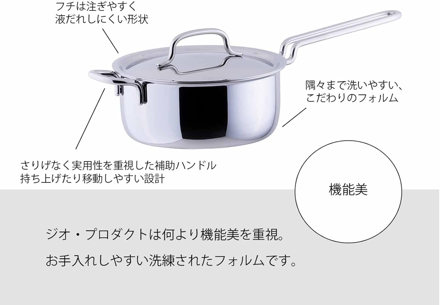 Amazon | ペイント ジオ 両手鍋 22cm IH対応 オール熱源対応 銀 | ノー