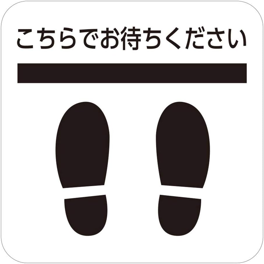 Sekisui KG-SDS-WT D-1 Social Distance Protection Floor Guide Sheet, Set of 5