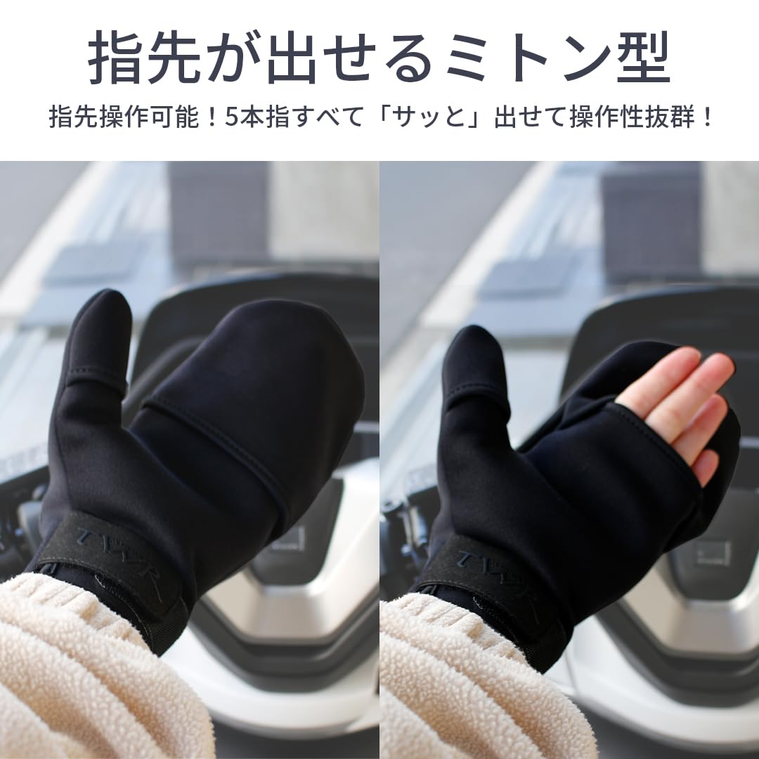 Amazon.co.jp: 【ギフトラッピングあり】めちゃヒート 電熱ミトン