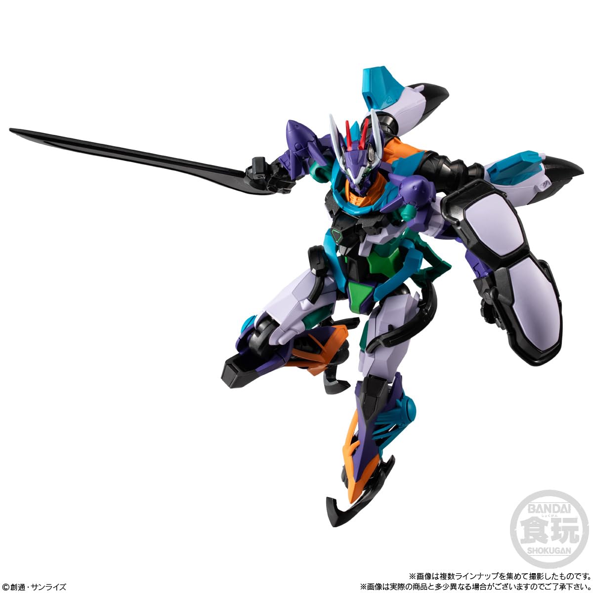 Amazon | 機動戦士 GフレームFA 09 GFreD（ジフレド） 2種セット