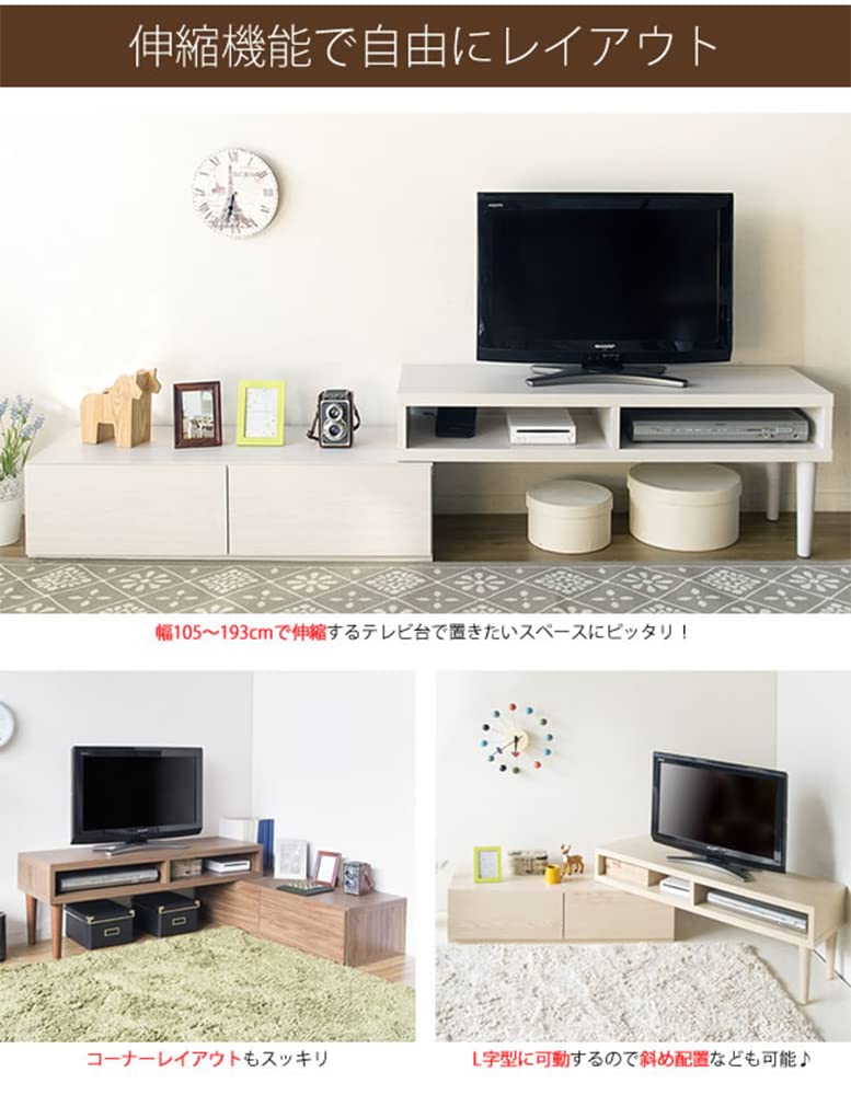 テレビ台　ローボード　伸縮　ホワイト 楽天市場】＼楽天ランキング1位／テレビ台 おしゃれ コーナー