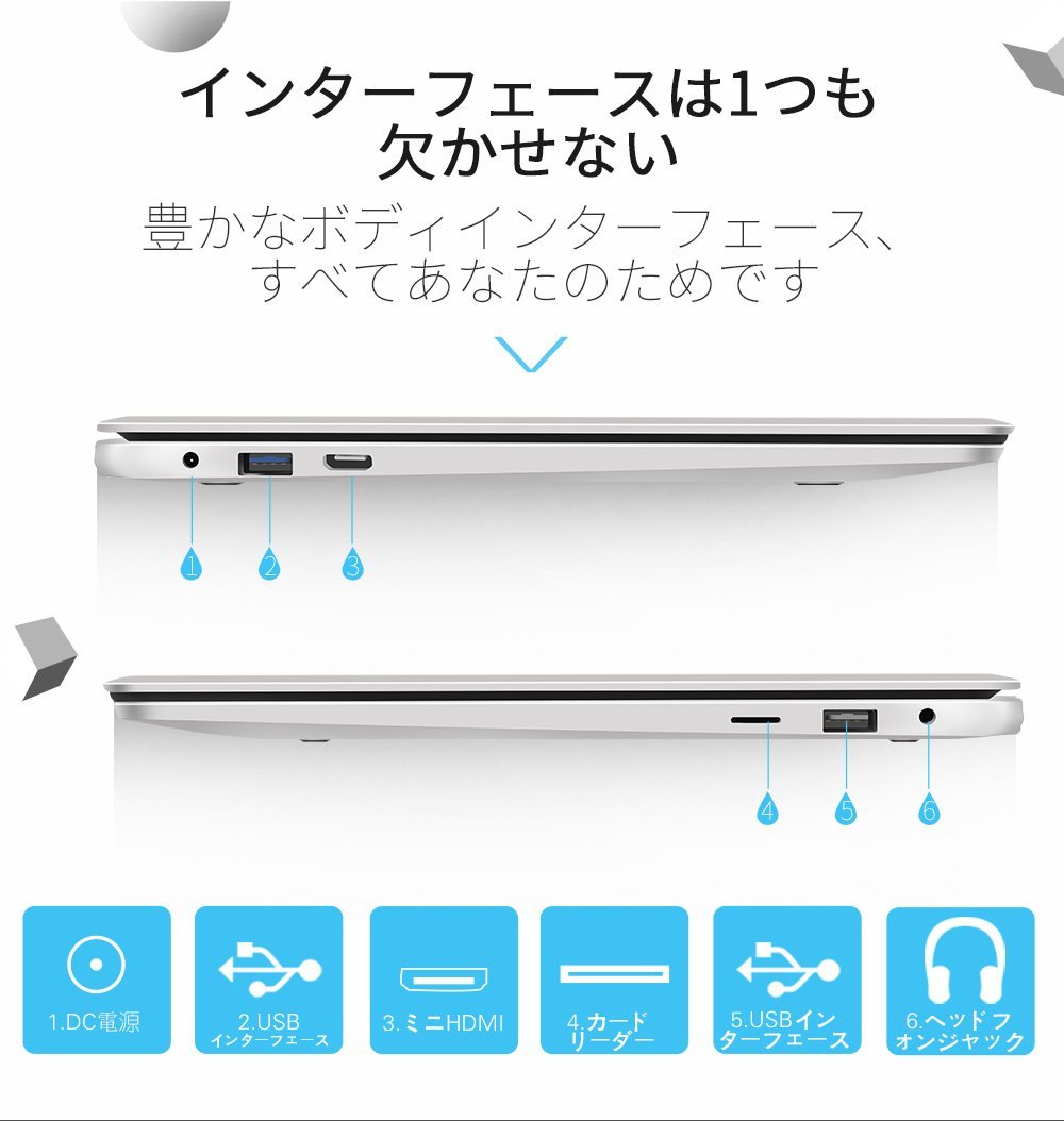 Amazon.co.jp: Jumper EZbook 3S ノートパソコン14インチ6GB DDR3L RAM 