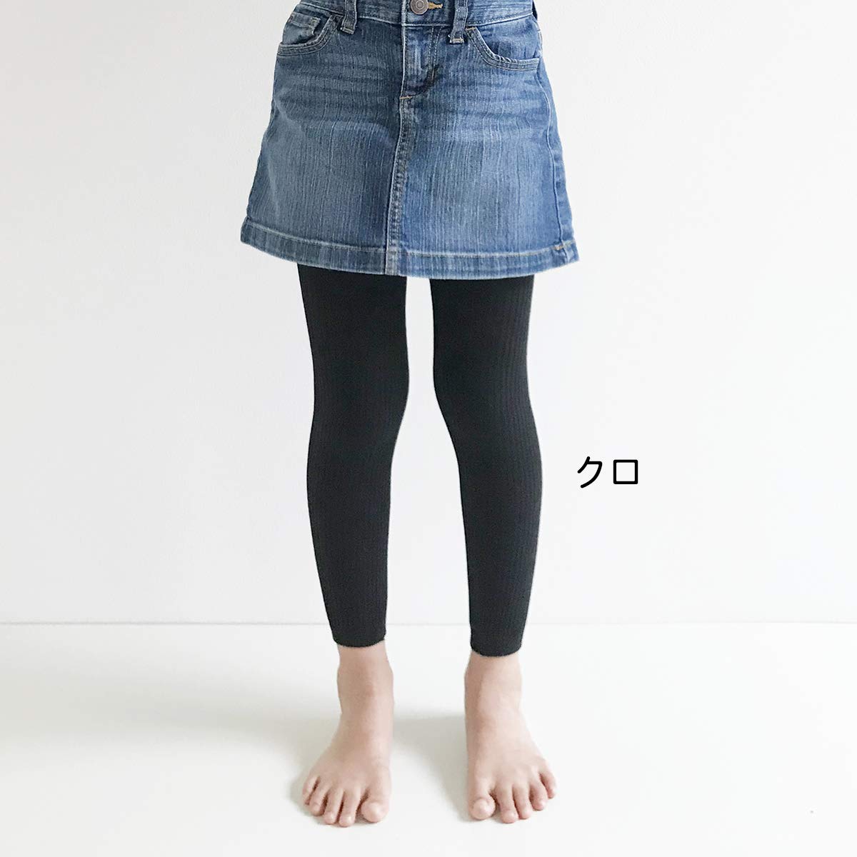 Amazon | ベビー・子供用無地リブスパッツ 10分丈 黒 95cm レギンス 