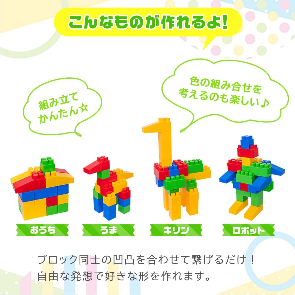「大型ブロック」全身でブロック Amazon.co.jp: RiZKiZ 大きなブロック 86個セット ビッグブロック 全身