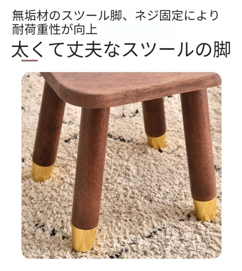 新品 コンパクト スツール ウォールナット Amazon.co.jp: 【Breaklock】ウォールナット木製低さい正方形スツール
