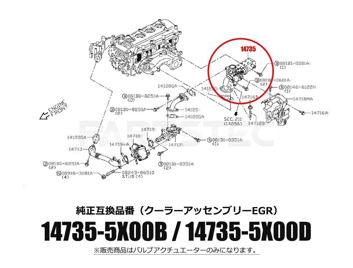 NV350キャラバンEGRクーラーアクチュエーター新品 14735-5X00B Amazon.co.jp: E26 キャラバン EGR クーラー バルブ