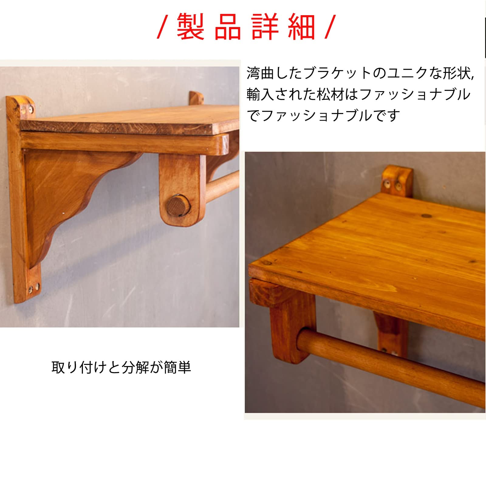 Amazon.co.jp: ウォールハンガー コートラック 穴開けない 棚付き 整理