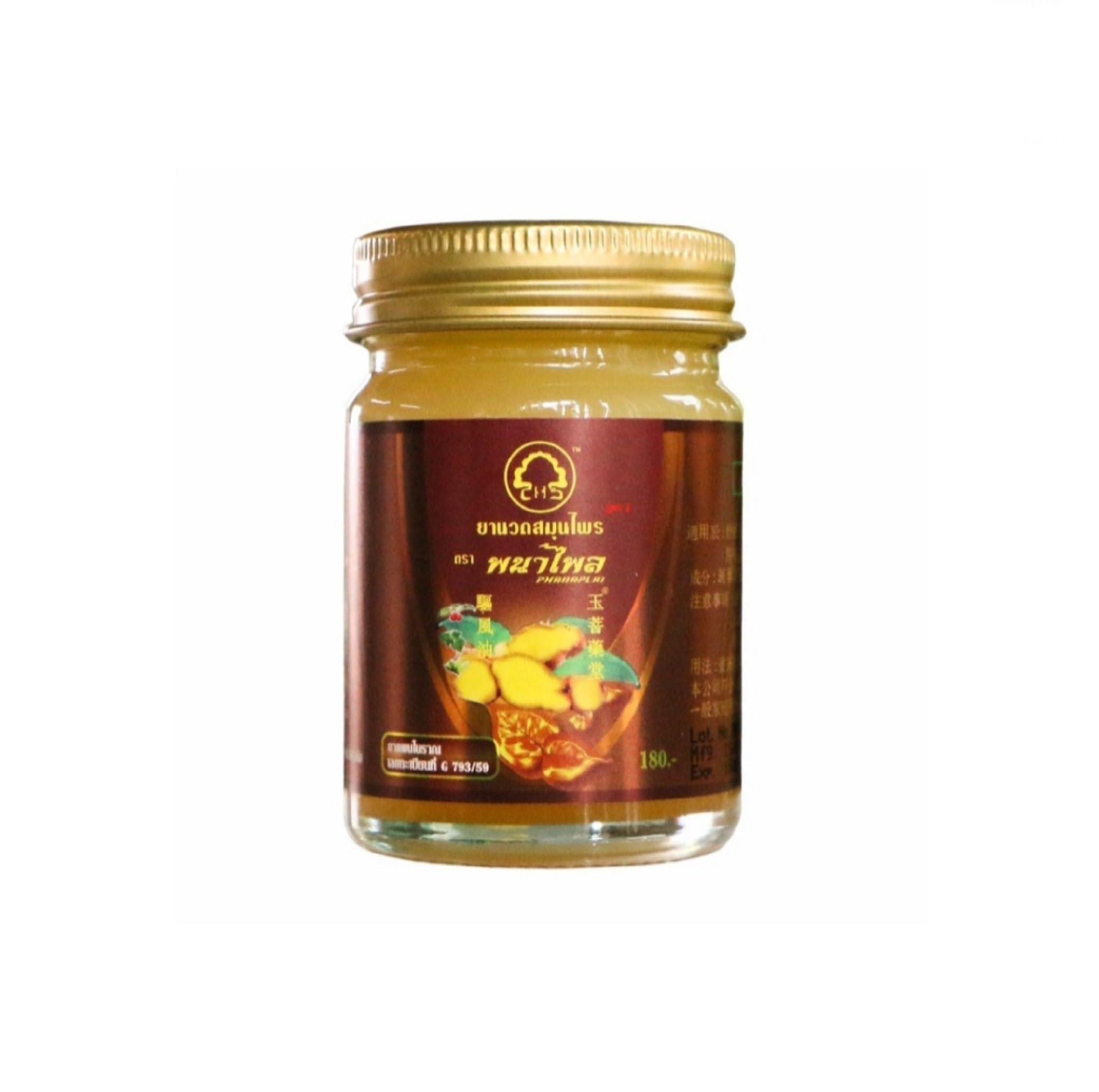 HANI PO™ PHOYOK - THAI YELLOW PHANAPLAI HERBAL WAX BALM - Thailand PRODUCT (15g Pack of 1)Pain relief balm | Oil for elder women | Men Pain relief balm for adult | Pain relief oil for women | Mens | Pain relief balm for girls | boys - Imported Products
