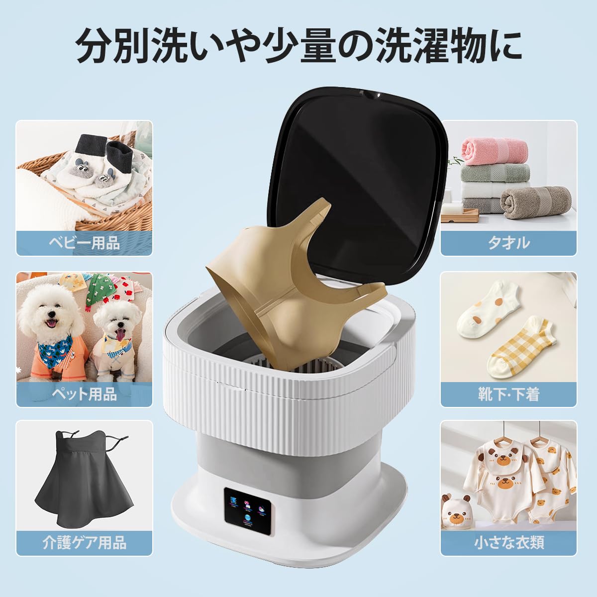 Amazon.co.jp: 小型洗濯機 ミニ洗濯機 折りたたみ 10L大容量