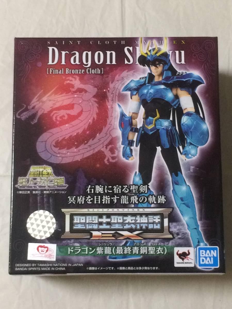 Amazon.co.jp: 聖闘士聖衣神話EX ドラゴン紫龍 最終青銅聖衣 : おもちゃ