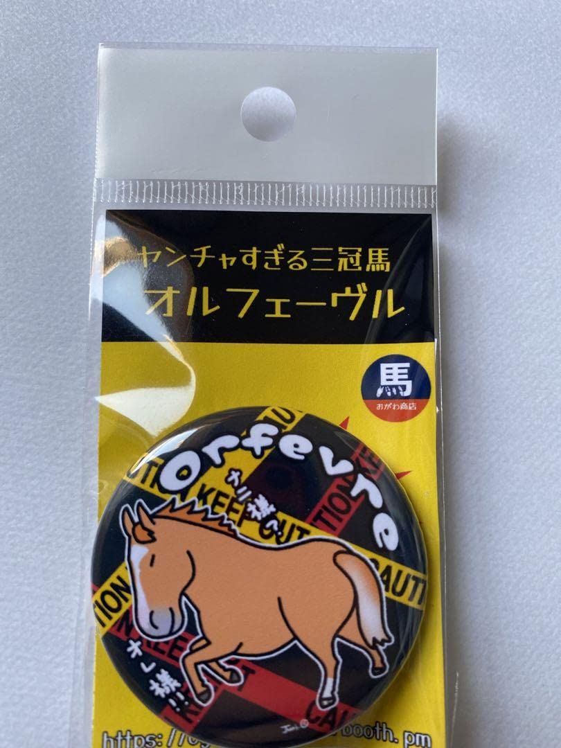 Amazon.co.jp: オルフェーヴル 缶バッジ おがわじゅり 競馬 JRA ウマ娘