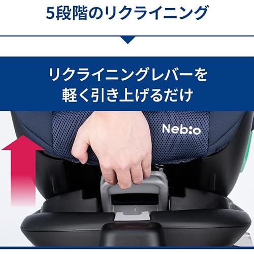 Nebio チャイルドシート Safe Pit セーフピット の商品画像 8