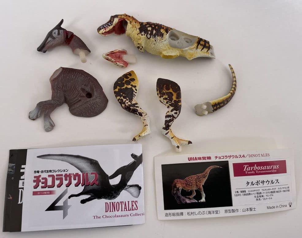Amazon | ダイノテイルズ DINOTALES チョコラザウルス 第4弾 タルボ