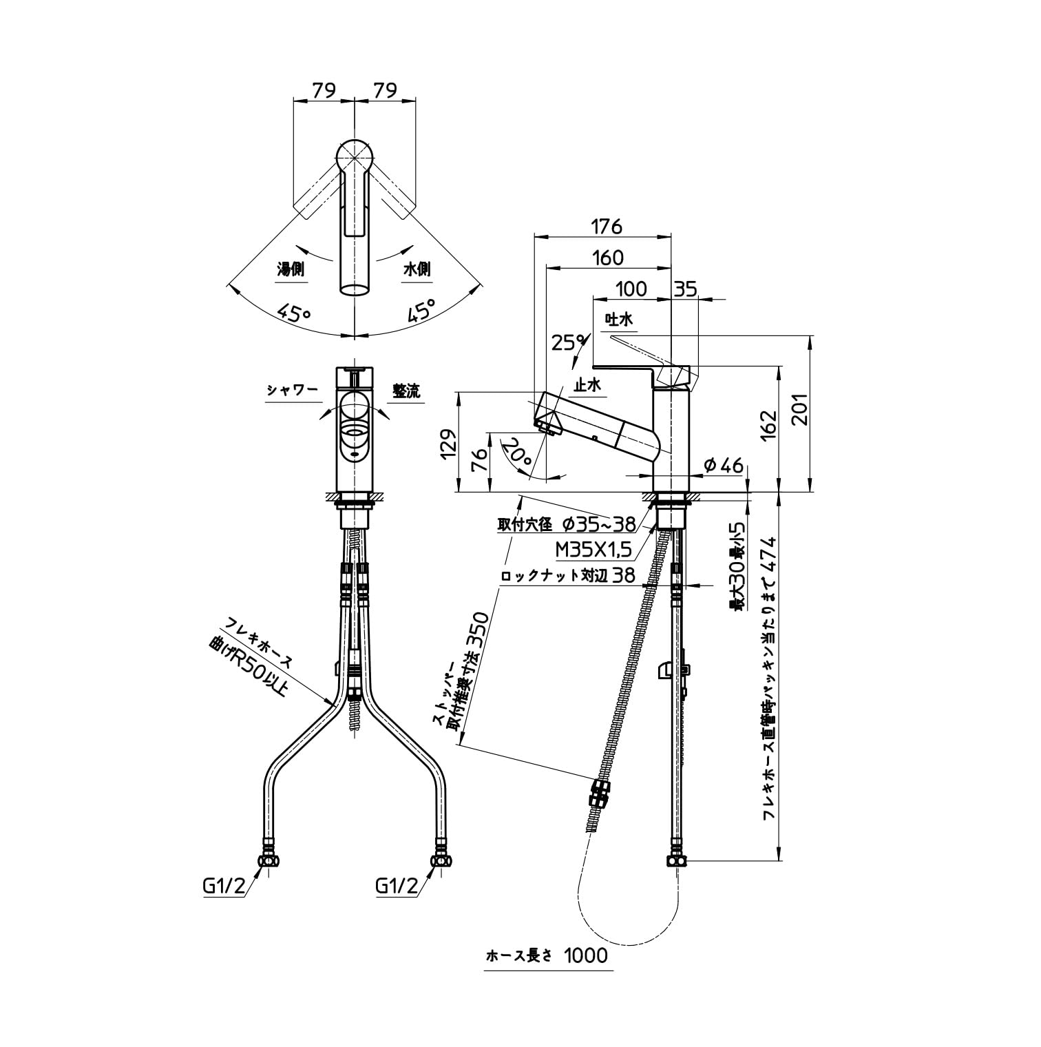 Amazon | SANEI(サンエイ) シングルスプレー混合栓 洗髪用 column 整流