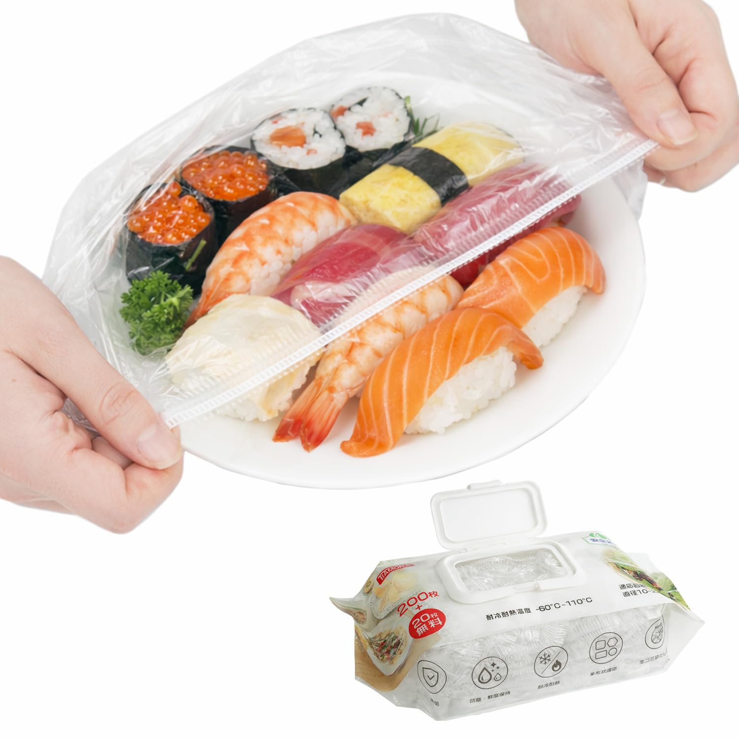 [TIAMORA]【220枚入・家事を時短】食品保存カバー ラップ代わり 電子レ…