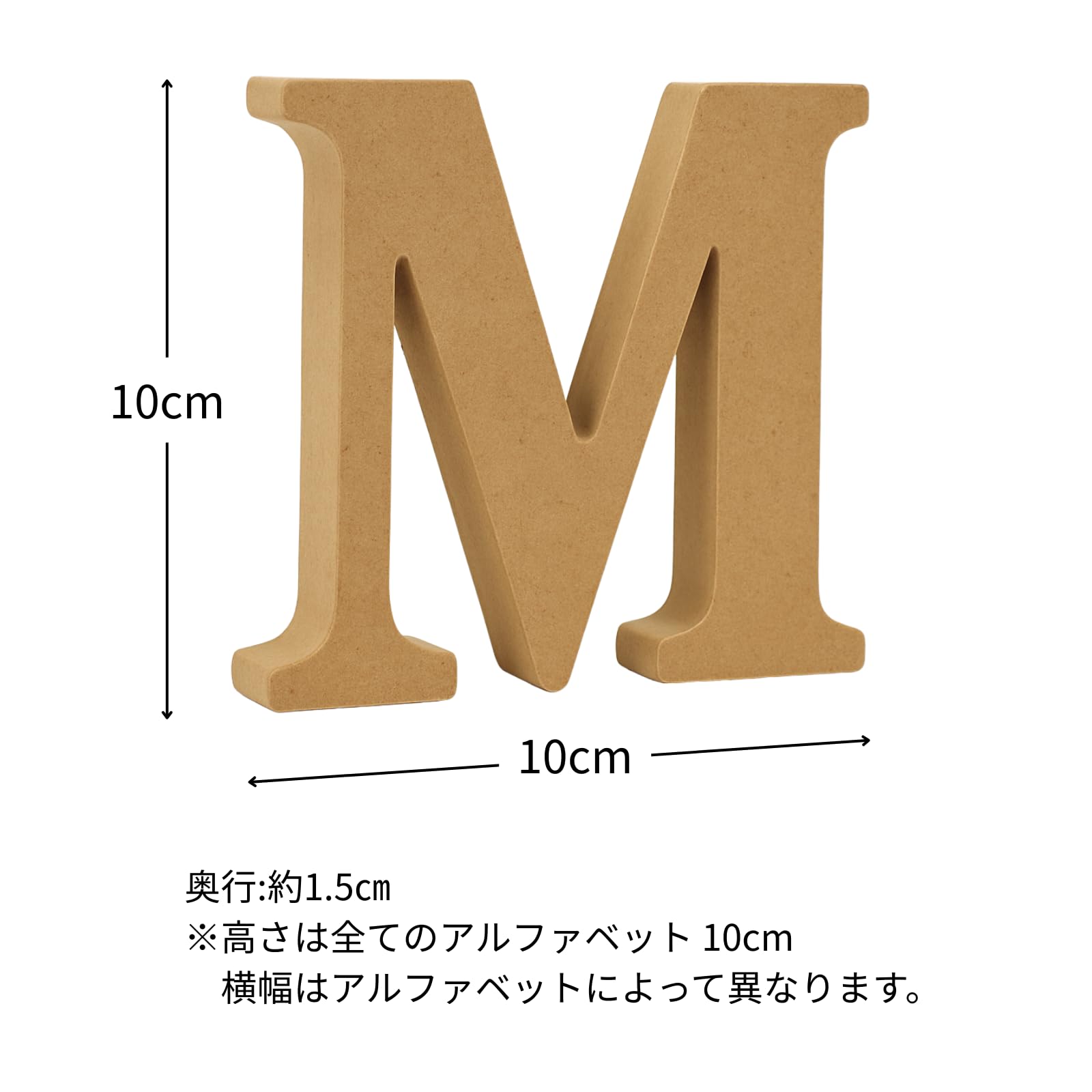 Amazon.co.jp: アルファベットレター イニシャル オブジェ 木製 10cm A