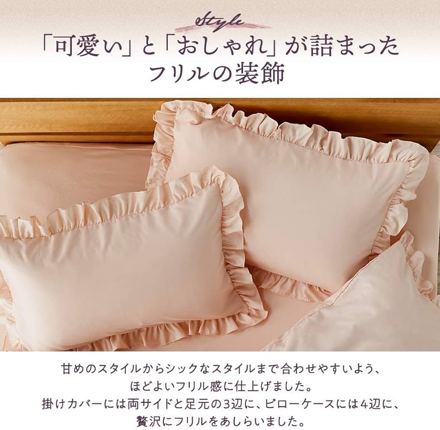 ❤3点セット❣可憐なフリルのお洒落なアンティーク調デザイン❤布団カバーセット 1位獲得／ フリル 布団カバーセット シングル 3点セット