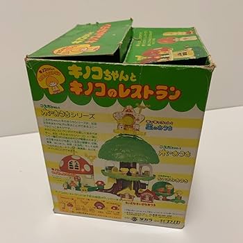 Amazon | レア希少レトロ玩具 こえだちゃんと木のおうち キノコ