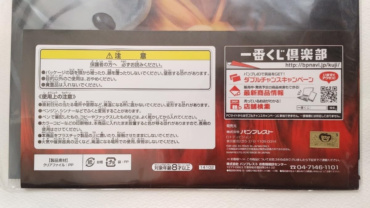 Amazon.co.jp: G賞 ボア ハンコック シルバーズ レイリー 肖像