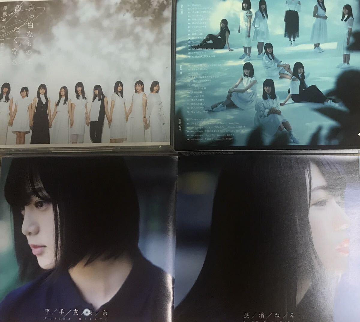Amazon.co.jp: 欅坂46 真っ白なものは汚したくなる（2CD＋DVD） : おもちゃ