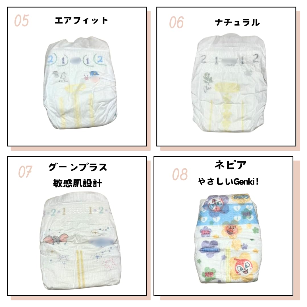 Amazon.co.jp: 【新生児用おむつお試しセット】紙おむつ 赤ちゃん