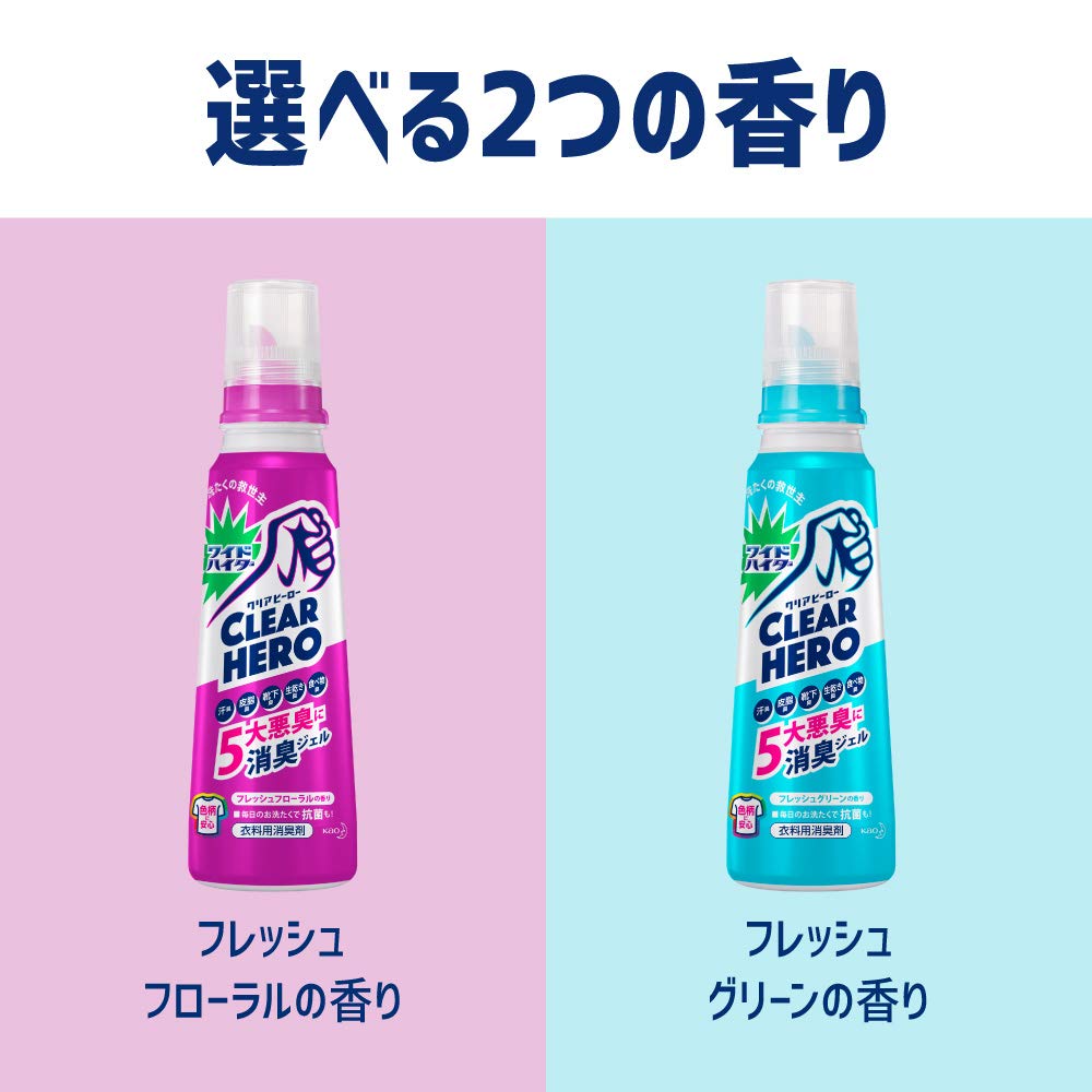 ワイドハイター CLEARHERO クリアヒーロー 消臭ジェル フレッシュ