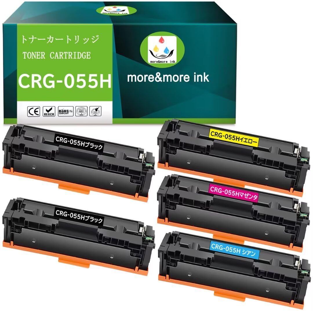 Amazon.co.jp: CRG-055H互換トナーカートリッジ(5パック 2ブラック 