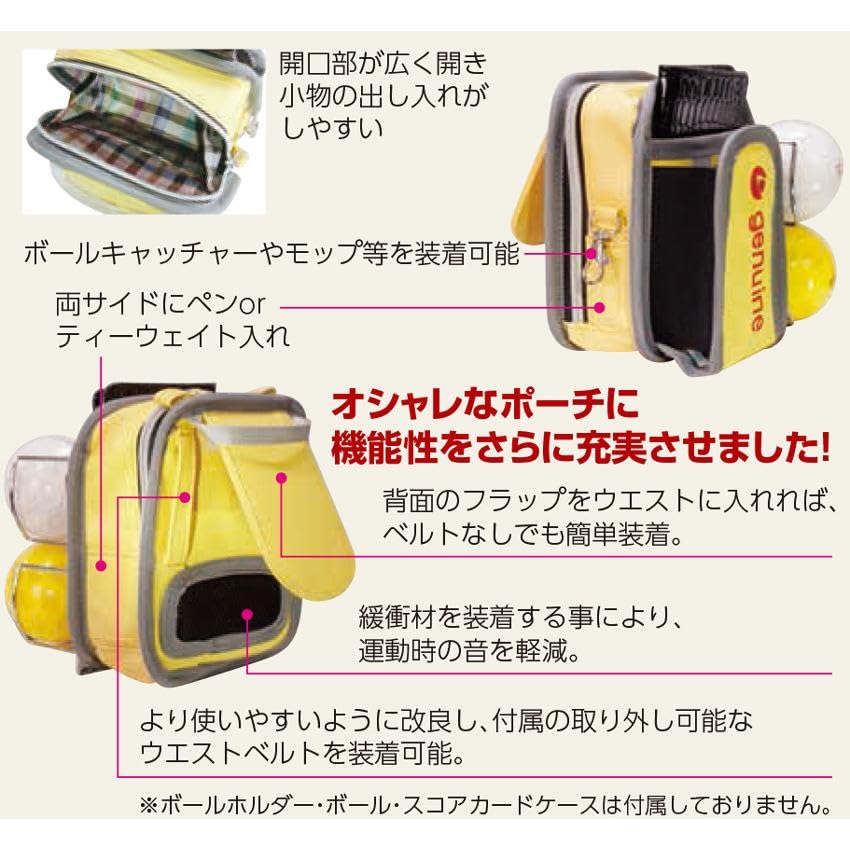 Amazon | ニッタクス P-11 パークゴルフ用ウエストポーチ