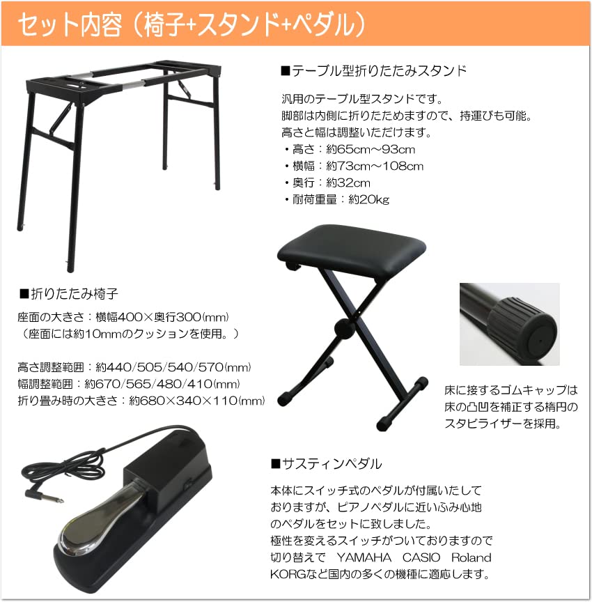 電子ピアノ ペダル スタンド付きCASIO CT-S1000V