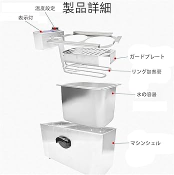 Amazon | 麺茹で鍋 ゆで麺器 麺茹で器 ゆでめんき 卓上電熱ゆで麺炉