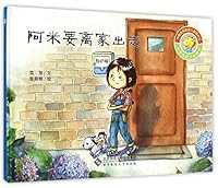 Amy Wants to Run Away from Home (Hardcover) (Long Dudu's Friends) 7303185682 Book Cover