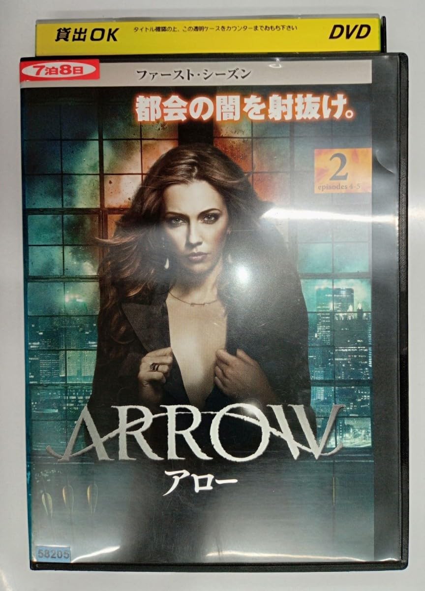Amazon.co.jp: 【】dx11122◇ARROW/アロー＜ファースト