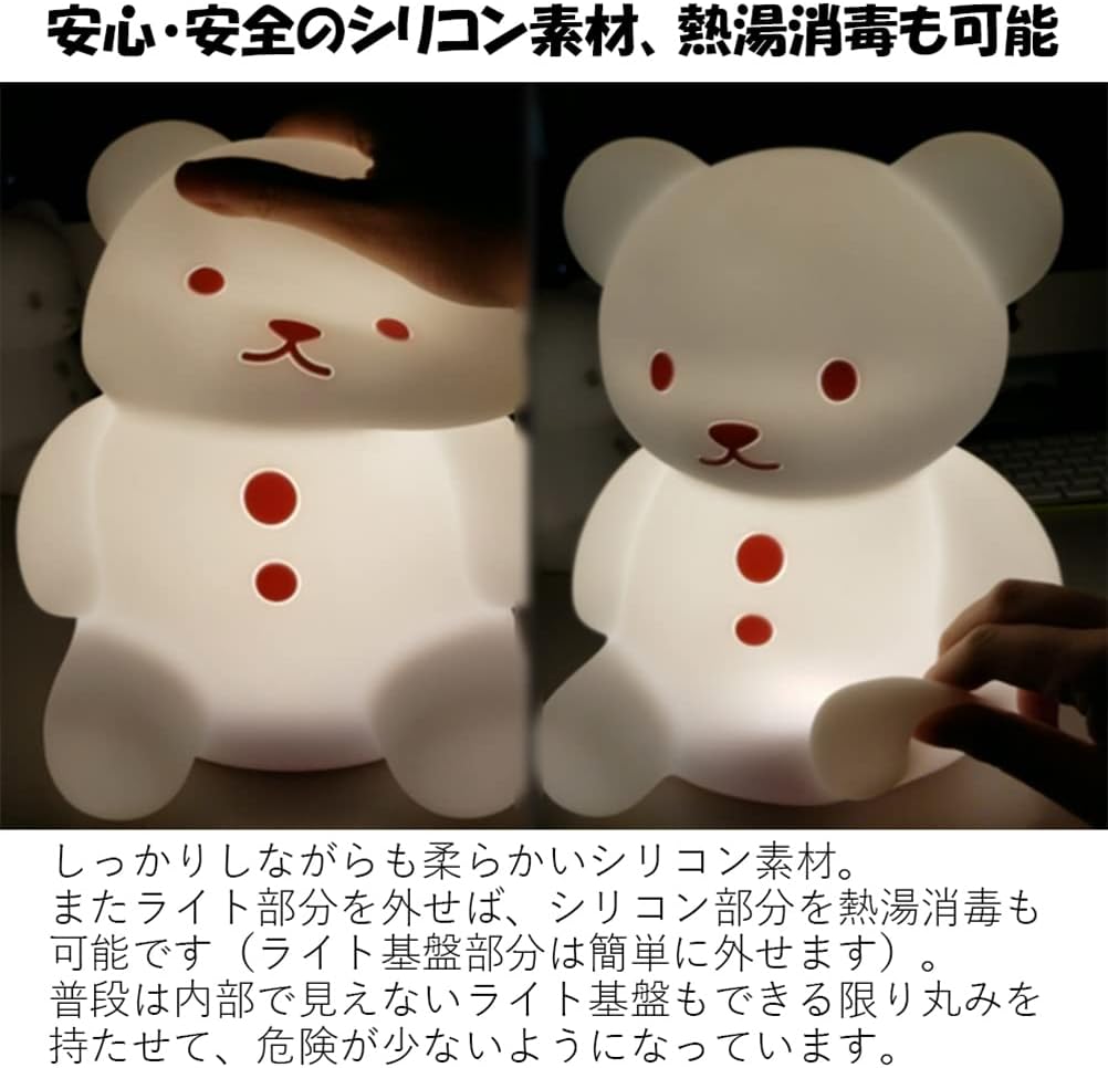 ハシートップイン おやすみライト ピンク